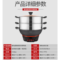 惠当家多功能电热锅 电煮锅家用电炒锅电蒸锅 铸铁真不锈加厚电锅38cm锅带2个蒸格