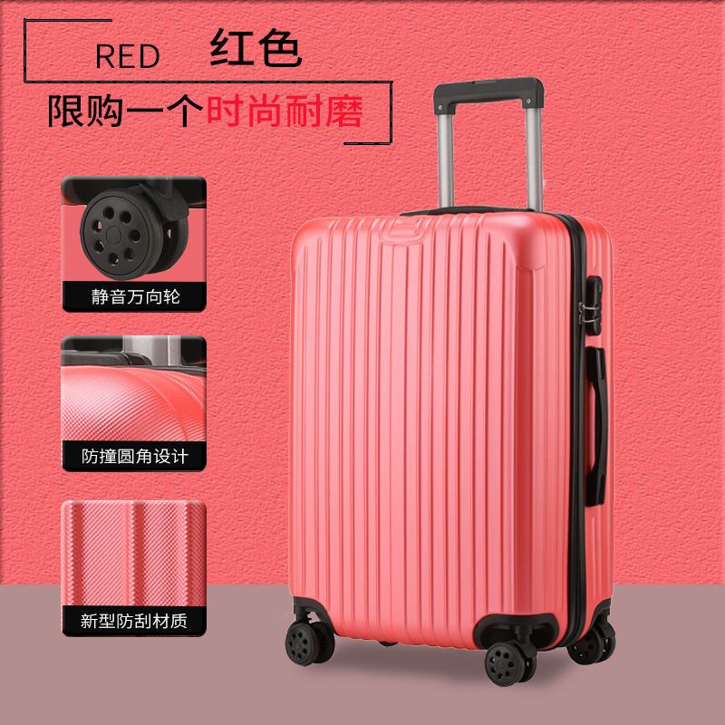 皮箱包密码箱子20寸旅行箱韩版学生潮ins红色时尚防刮款22寸>800_800