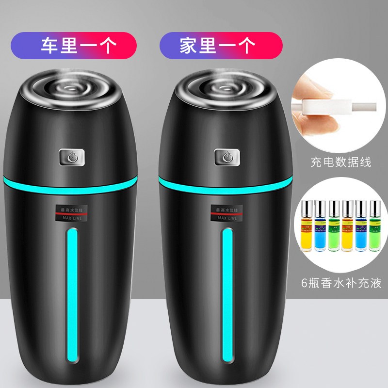 汽车香薰蒸汽加湿器车上保湿喷雾车内车用清新空气净化器空调车载 [黑色+黑色]送6瓶香水