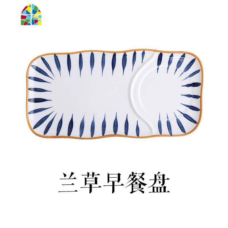 早餐碗盘创意个红日式陶瓷餐具ins风碗碟套装家用汤碗一人食 FENGHOU 兰草早餐(单盘)