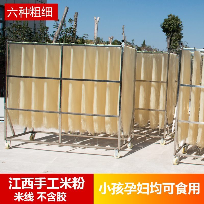 江西米粉干米粉米线桂林南昌炒米粉纯大米特产手工干米粉云南 0.8mm精细五斤