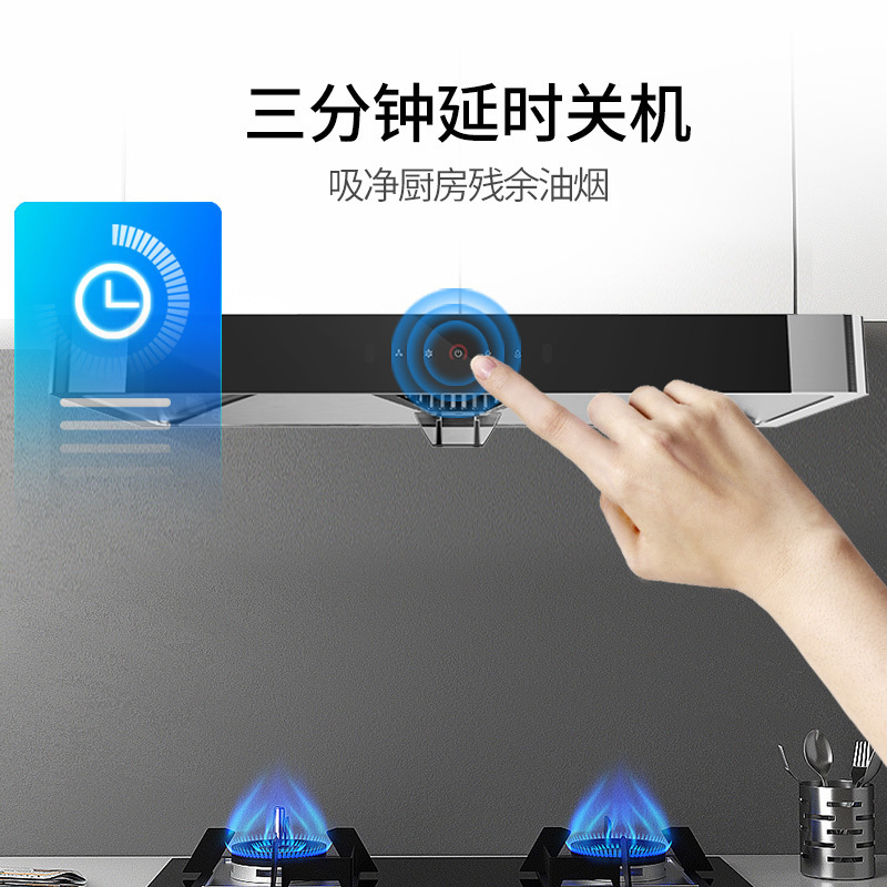 法迪欧吸油烟机CXW-268-E9006C 爆炒21立方大吸力 体感控制 高温蒸汽自清洗