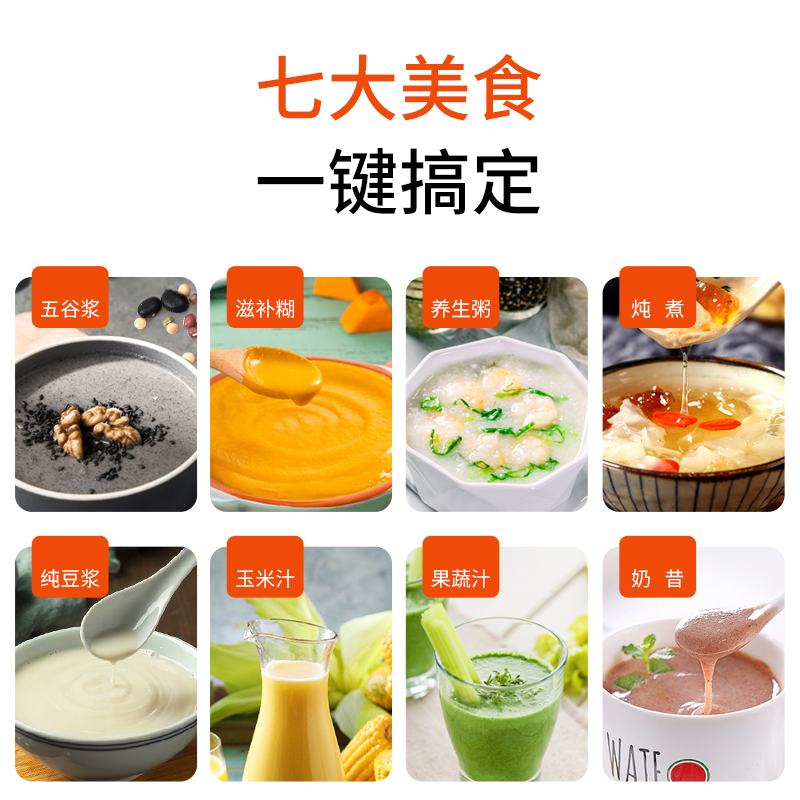 九阳 破壁机加热破壁多功能豆浆机榨汁机L18-P631 米白