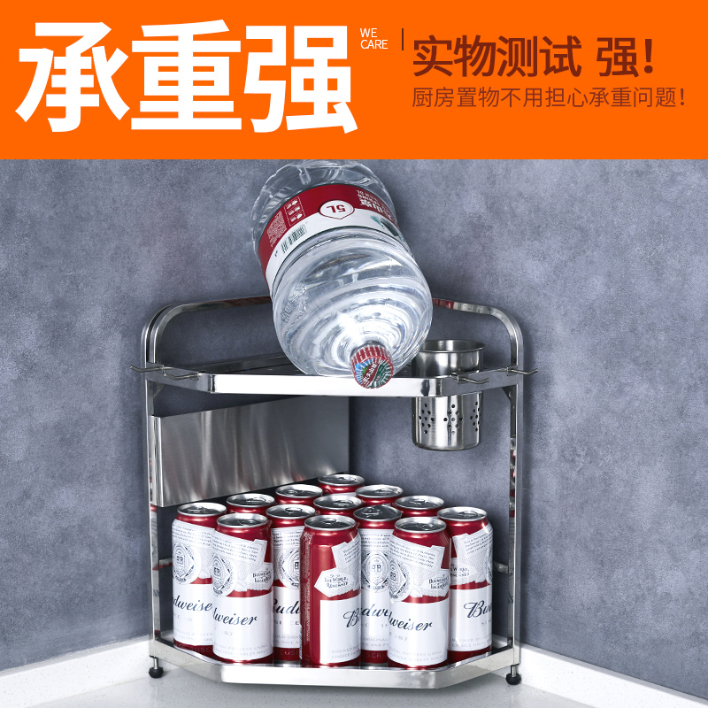 优勤厨房置物架落地 304不锈钢筷子筒碗架收纳架 多功能转角刀架调味架厨具