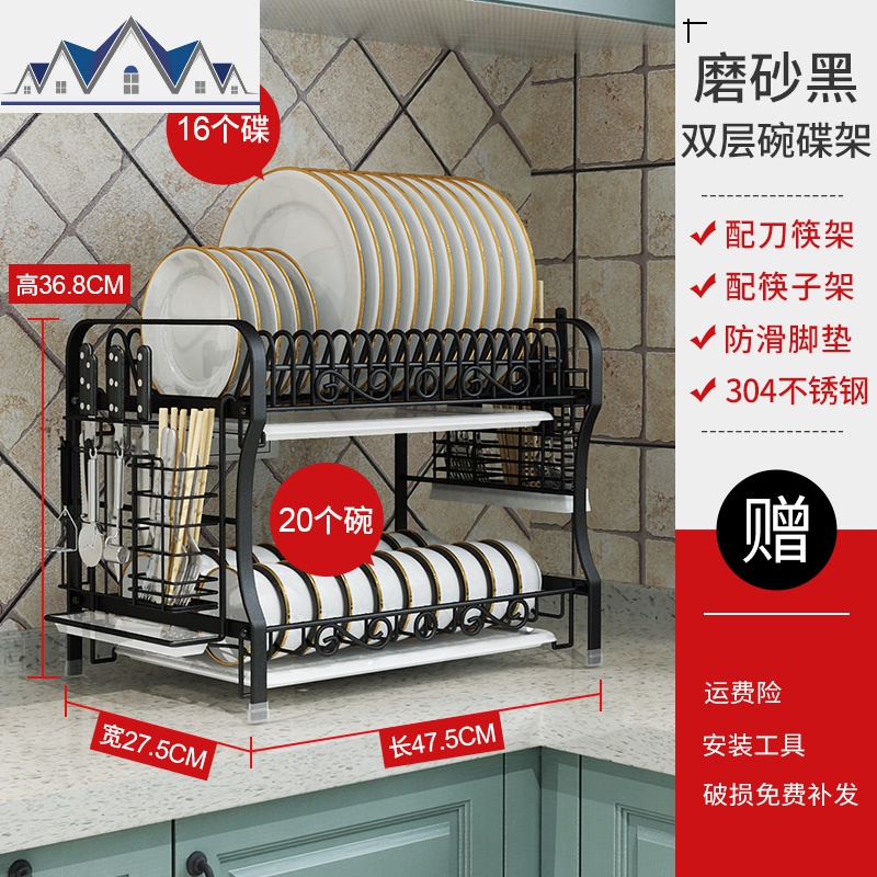 304不锈钢黑色碗碟沥水架家用厨房沥碗架碗筷刀厨房置物架收纳架_1_115 304扁钢款二层碗碟架沥水架+刀筷架+筷子架（黑色）