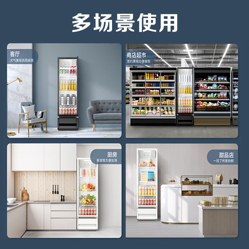 美的商用展示柜 立式冷藏保鲜饮料啤酒柜 便利店冰柜 278升玻璃门冰柜SC-278GM(EB) 黑色一级能效