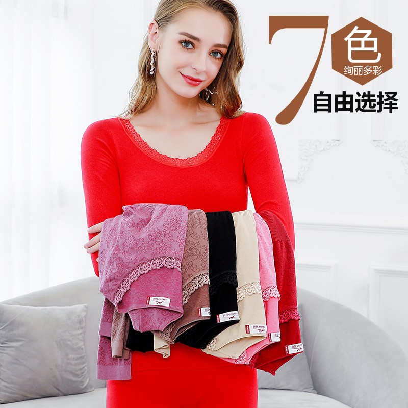 浪莎秋衣秋裤女薄款保暖内衣套装莫代尔秋冬修身打底性感提臀美体线裤高清大图