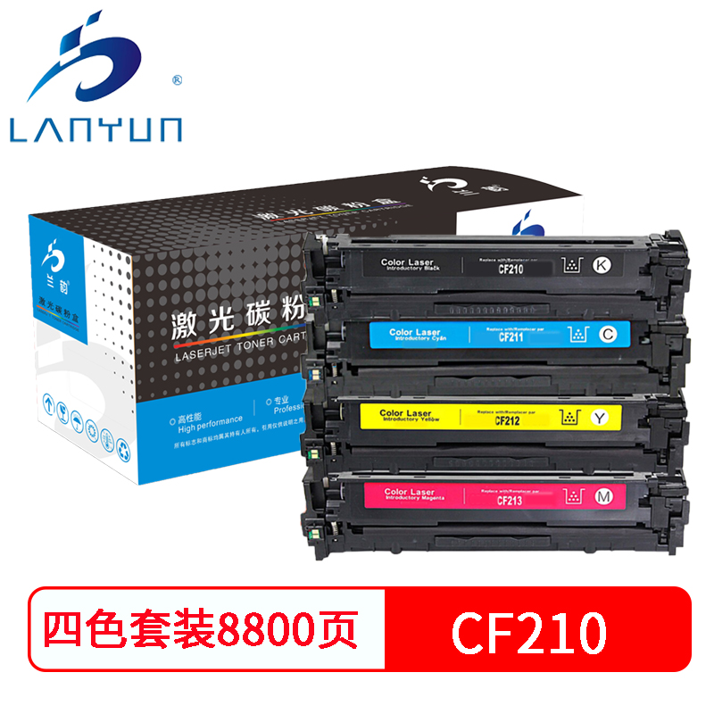 兰韵 CF210蓝钻版四色硒鼓 适用惠普M276n/M276nw/CP1215/CP1515n/CP1518ni 四色