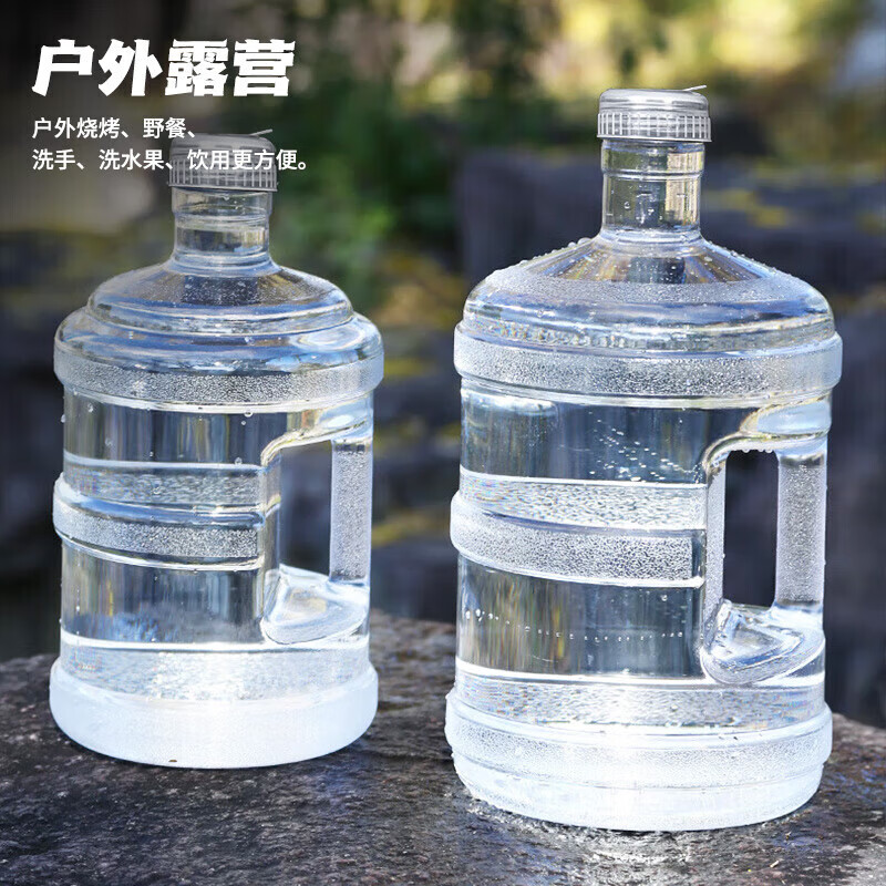 美厨(maxcook)纯净水桶矿泉水桶 饮水桶 19L 桶装水 塑料饮水机 手提户外桶 MCX7544高清大图
