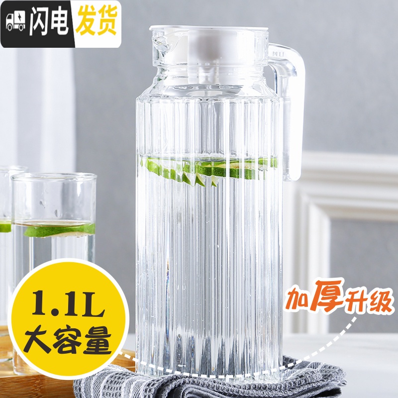 三维工匠无铅玻璃冷水壶创意家用客厅大容量耐热凉水壶杯子套装饮料果汁壶 0.58竖条壶高清大图