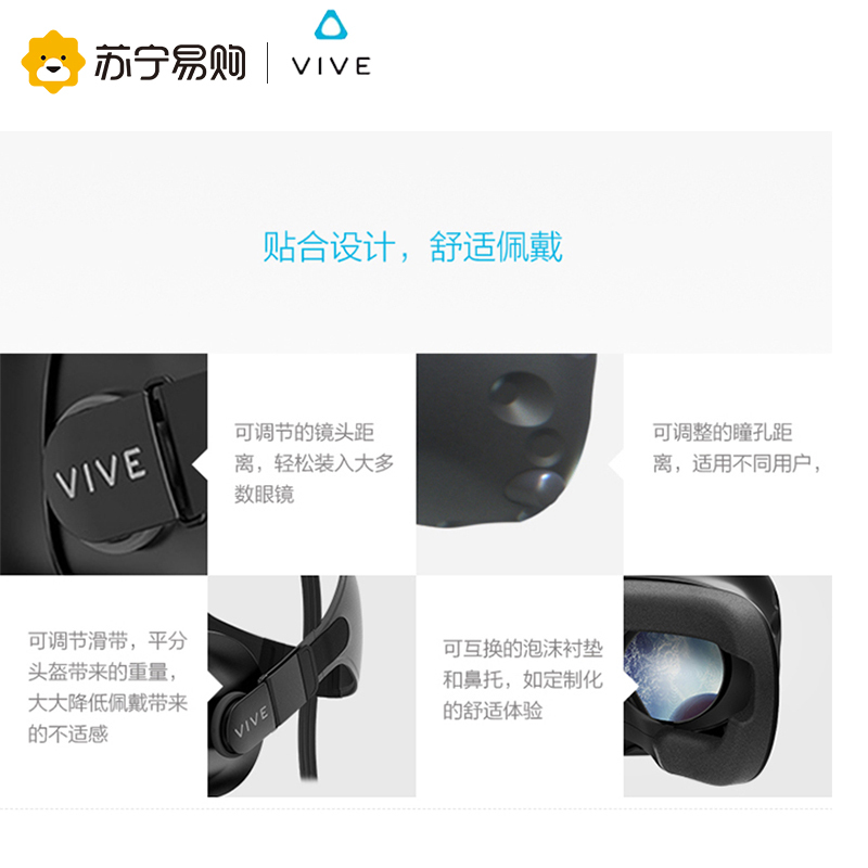 HTC VIVE CE 虚拟游戏 头盔套装 VR眼镜 htcvr 半条命 alyx