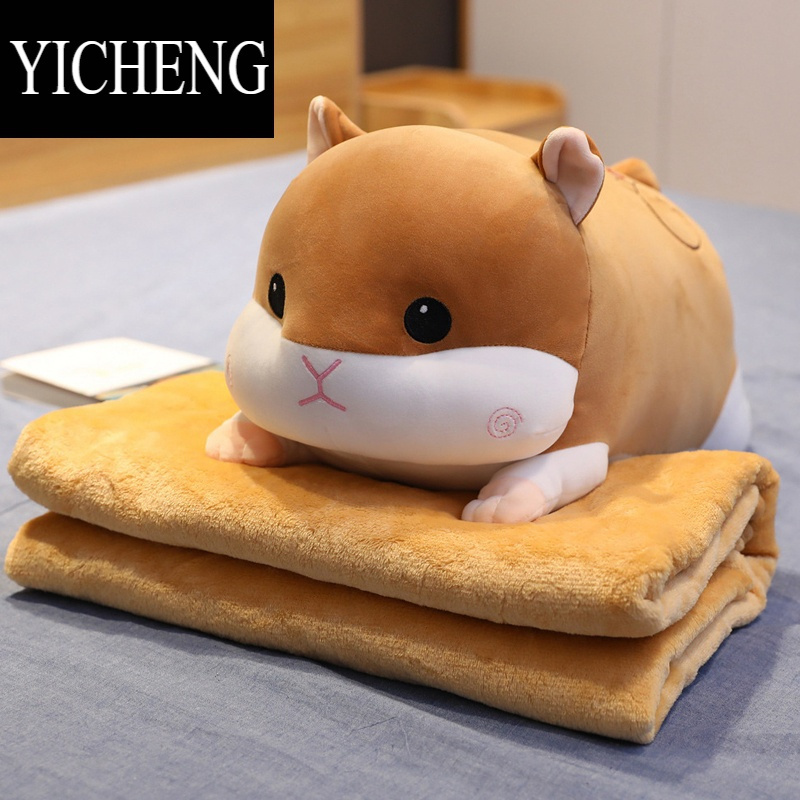 YICHENG可爱仓鼠睡觉抱枕公仔布娃娃玩偶老鼠空调毯子毛绒玩具女生日礼物