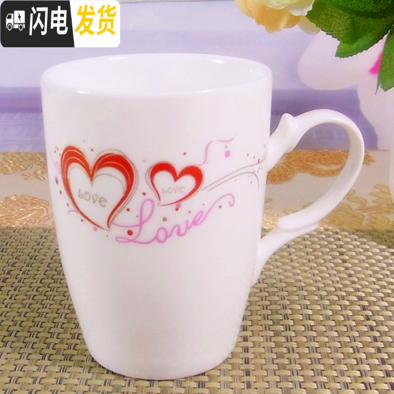 三维工匠杯子马克杯咖啡杯牛奶杯茶水杯陶瓷杯情侣杯创意水杯LOGO定制 心心相印_963