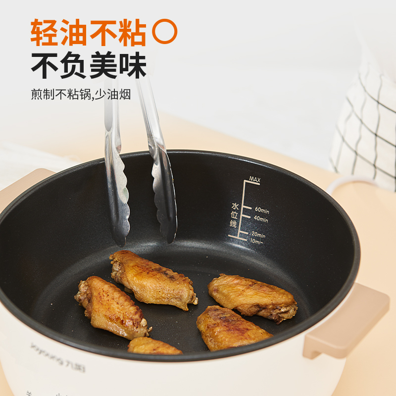 九阳电火锅锅家用电煮锅宿舍学生锅多功能一体锅电热锅炒菜电蒸锅 白色单锅