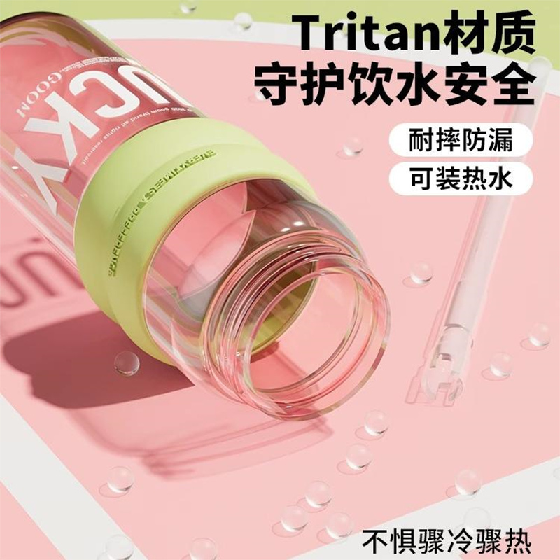 格沫运动水壶吸管杯大容量夏季女学生上学专用便携新款高颜值轻运动水壶(蜜桃粉)高清大图