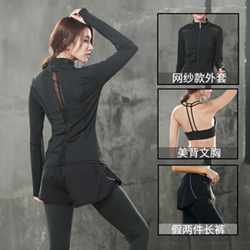 运动套装女夏季 瑜伽服健身服三件套吸汗速干