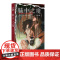预售正版 脑中之魔 新星出版社 幻象文库 罗夏双雄对决的电竞迷局,学者严锋、导演李阳、知名up主幻海航行诚意