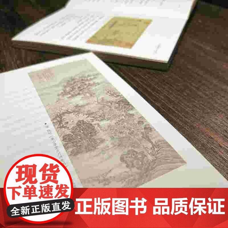 弦歌 经典阅读笔记 祁智 著 散文随笔书信高清大图