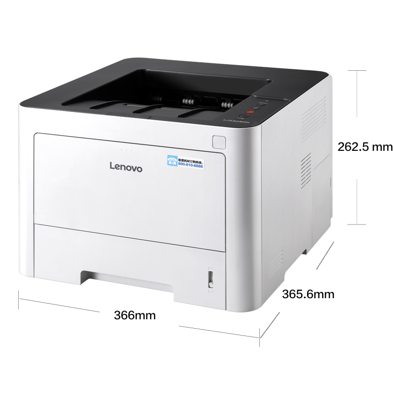 联想(Lenovo)LJ3303DN A4黑白激光自动双面打印机有线网络局域网打印商务办公家用学生A4文件资料试卷文档打印 套餐5