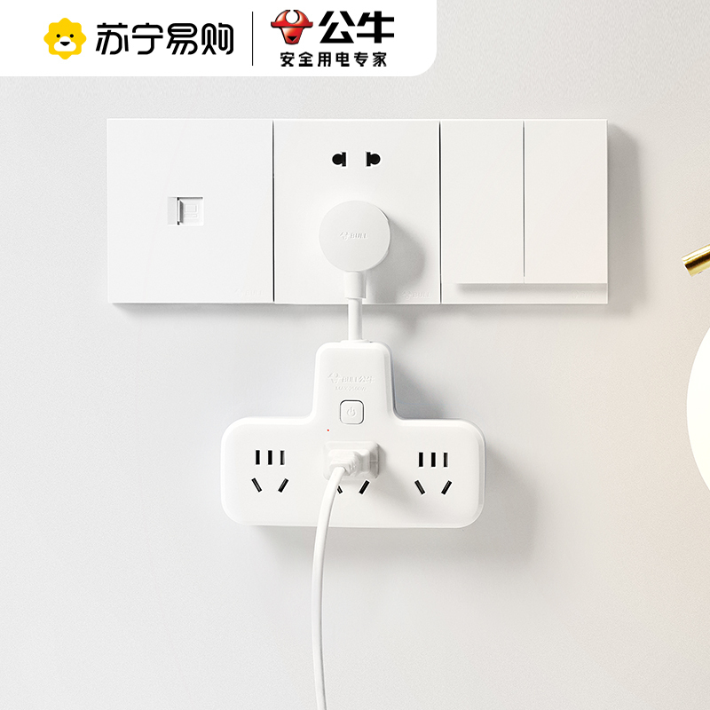 bull公牛一转多转换器无线插排86型一转四分控开关插座转换插头面板93223