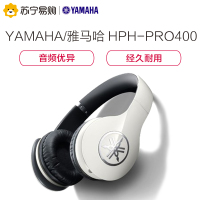 Yamaha/雅马哈 HPH-PRO400有线带麦 发烧时尚折叠头戴式魔音耳机 高保真头戴封闭式耳机重低音音乐耳塞 白色