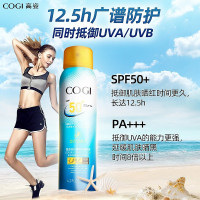 高姿多效倍护防晒喷雾2件套（清爽防晒+美百防晒）SPF50+PA+++清爽嫩白补水保湿清爽不油腻补水防晒霜喷雾男女学生