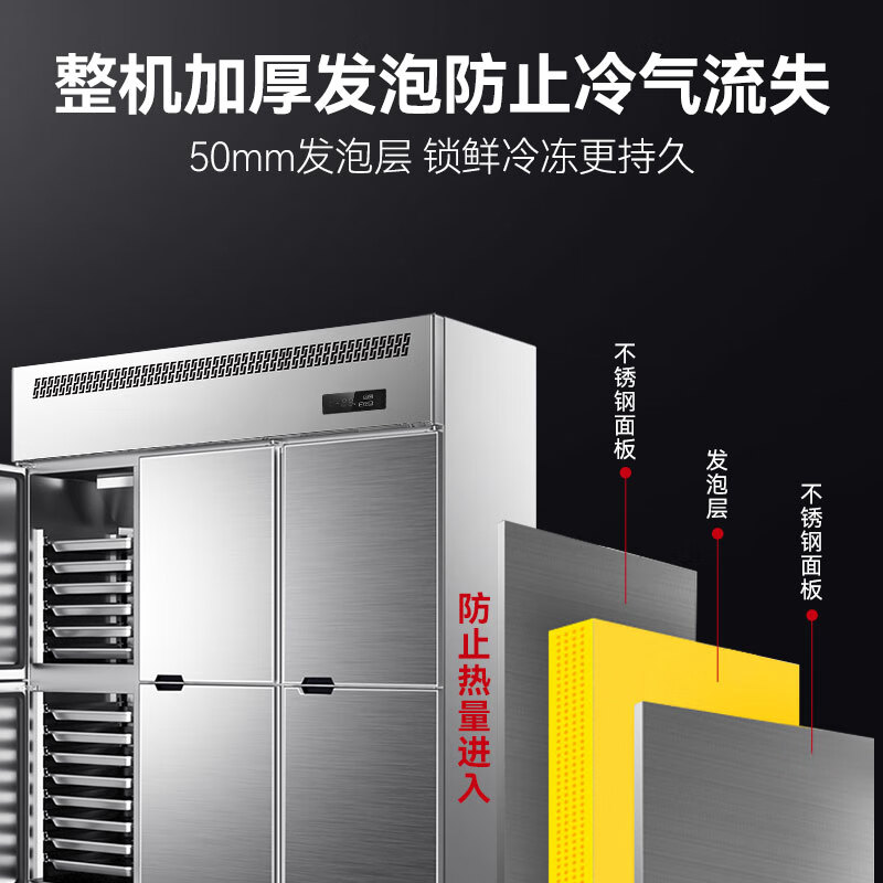 喜莱盛商用六门冰柜冷藏冷冻风冷插盘立式冷柜 六开门厨房冰箱商用学校饭店酒店厨房设备XL8-6FSPS高清大图