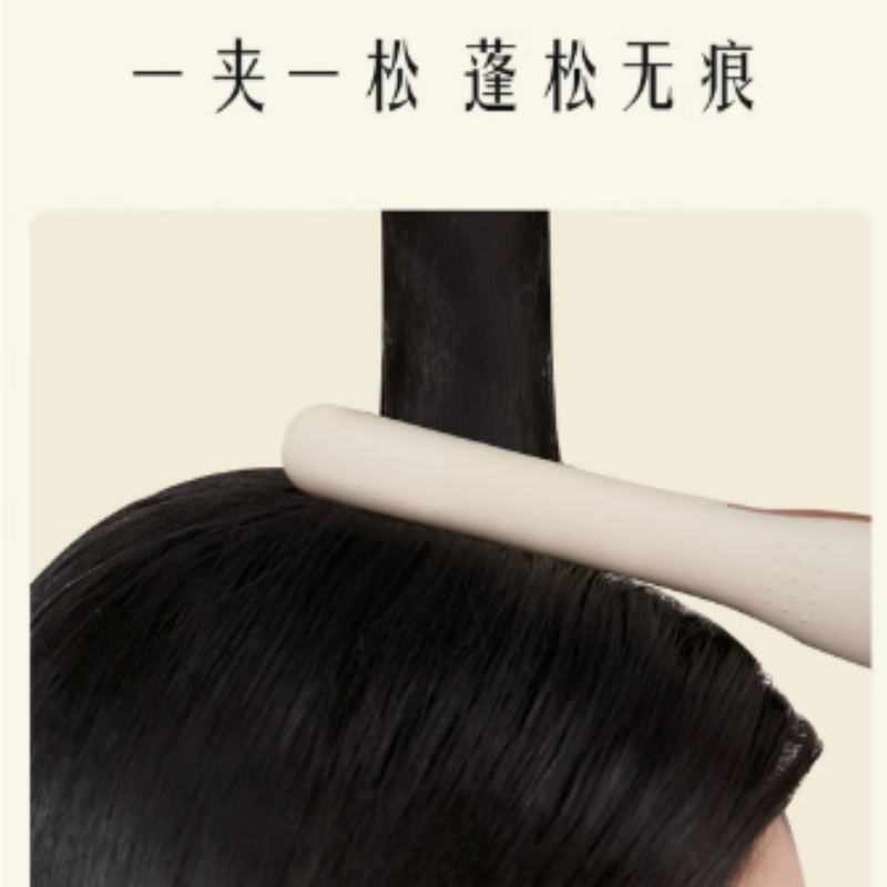 雷瓦(RIWA) 全新超窄蓬松器 RB-8235 32mm高清大图