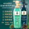 洗发水-绿吕(RYO)止痒控油去屑洗发水500ml8159