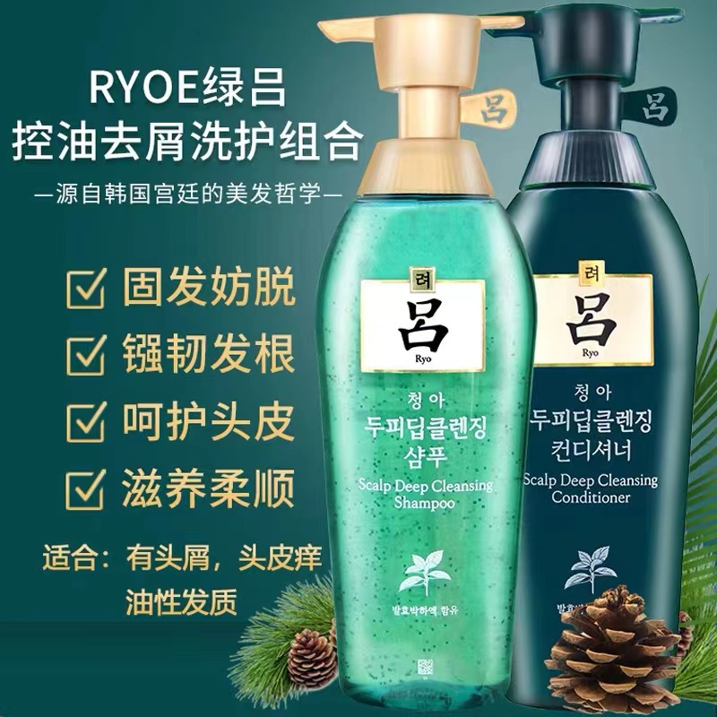 洗发水-绿吕(RYO)止痒控油去屑洗发水500ml8159
