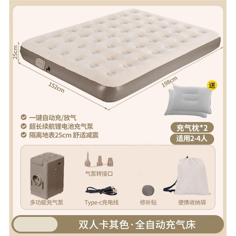 闪电客全自动充气床垫自动帐篷户外露营睡垫打地铺床垫便携家用冲气垫