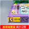 醉染图书名人名言 彩图升级版9787555717