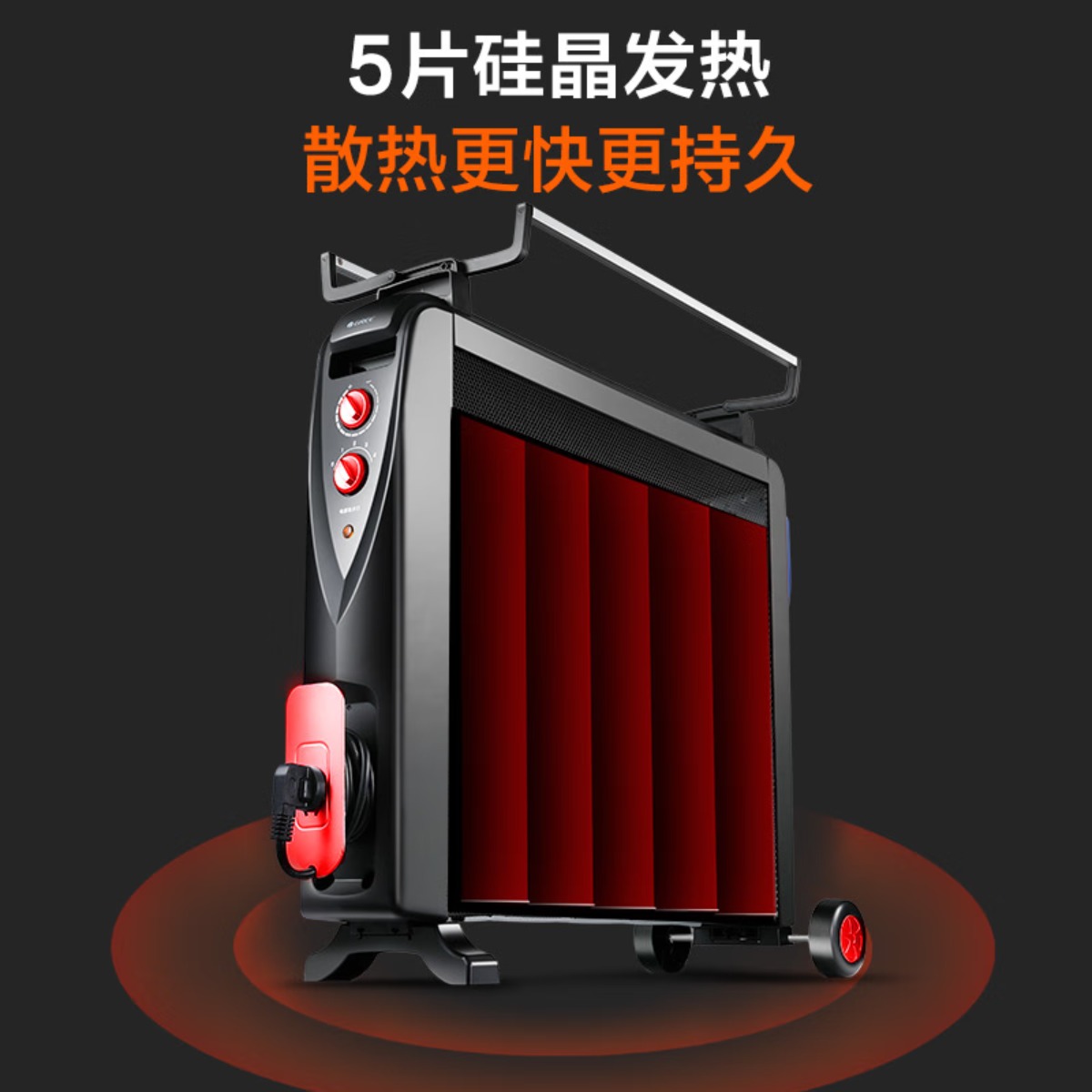格力(GREE) 家用取暖器恒温节能电热膜电暖气片速热无光防烫电暖器干衣加湿大面积烤火炉暖风机 经典款大功率速热电热膜高清大图