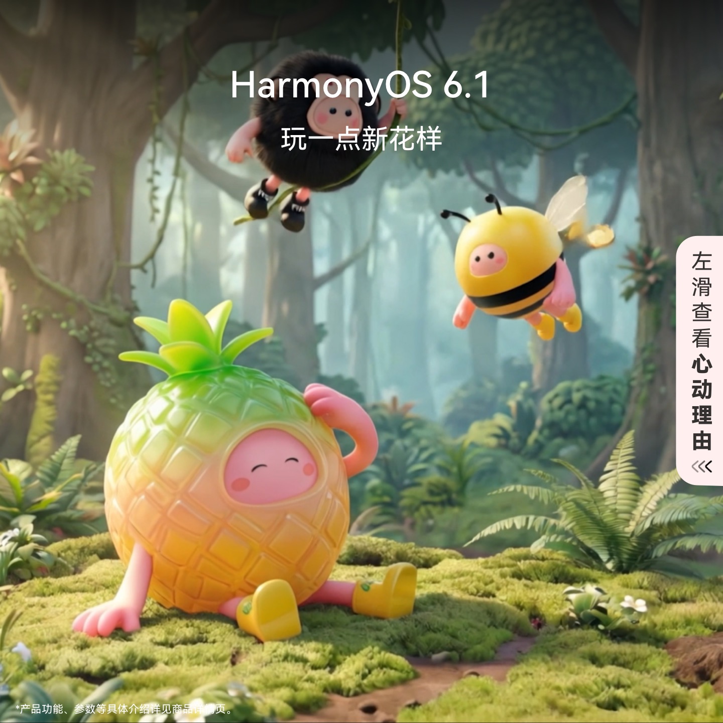 华为/HUAWEI Pura 90 Pro (MLN-AL00) 16GB+512GB 椰青白 超聚光微距长焦 XMAGE智拍 麒麟9030S 鸿蒙智能手机高清大图