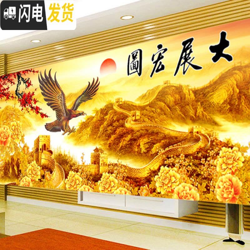 三维工匠十字绣2019新款客厅家用满绣大幅大气山水画大展宏图自己线绣 尺寸300*100厘米/满绣/长绒棉线/送全套工具图片