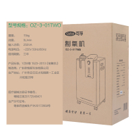 [赠氧气包]可孚制氧机家用老人肺气肿医用带雾化吸氧机家庭小型便携式孕妇氧气机制氧机(器械)Cofoe