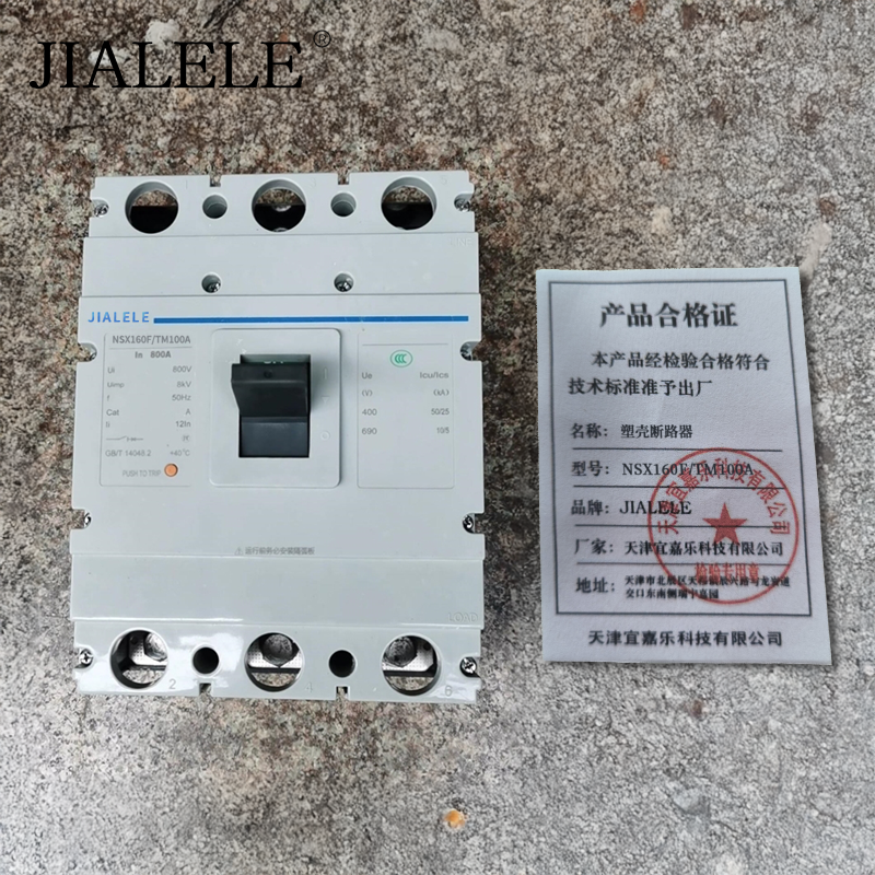 JIALELE 塑壳断路器 NSX160F/TM100A 个高清大图