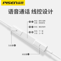 品胜入耳式有线耳机3.5mm圆孔专用安卓手机3.5mm接口高音质线控笔记本通用k歌带麦降噪