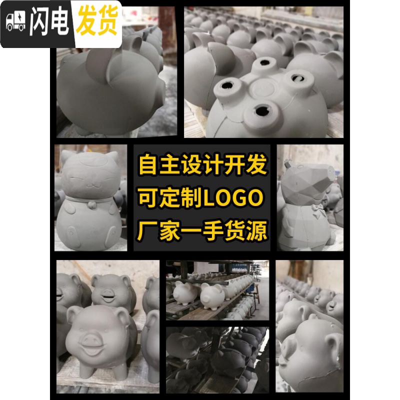 三维工匠网红抖音成人儿童纸币硬币不可取创意小猪大容量陶瓷储蓄罐存钱罐 二号8寸粉红色只进不出高清大图