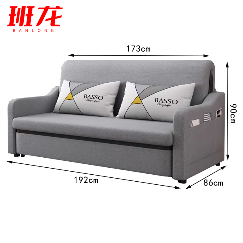 班龙折叠沙发床D192张高清大图