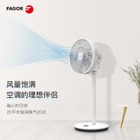 法格(FAGOR) 电风扇 VTR-96B 家用自然风正常风睡眠风摇头台式落地静音扇5档以上遥控控制空气循环扇