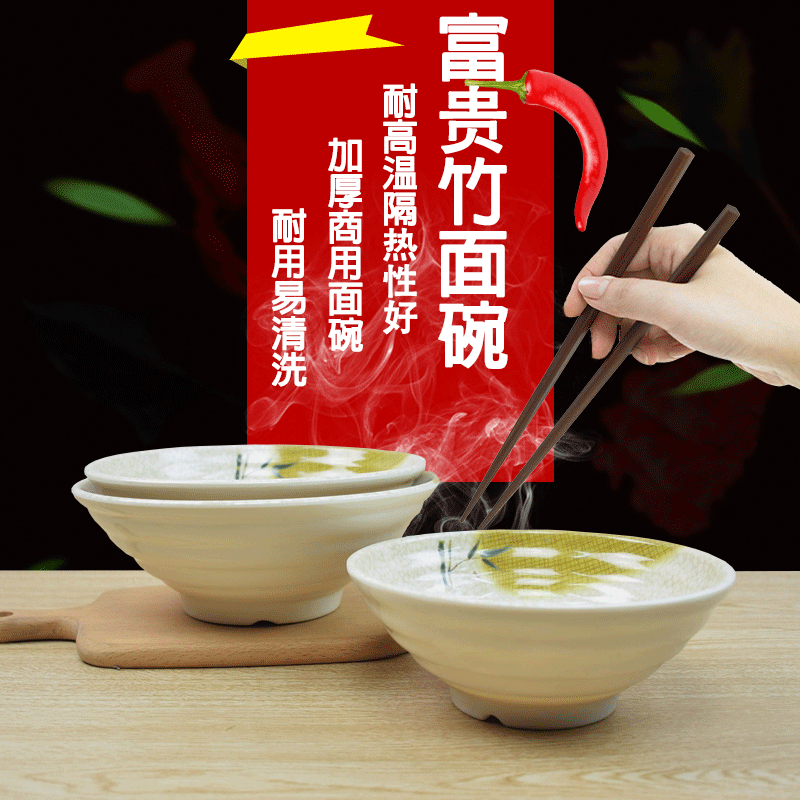 拉面碗加厚仿瓷餐具密胺碗麻辣烫碗烘焙精灵大碗碗面馆专用碗面碗商用 A5脸谱 9英寸大螺纹面碗(1009)
