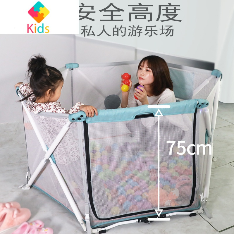 婴儿童游戏围栏安全防护宝宝地上爬行学步栅栏室内家用免安装折叠真智力 六边荷绿开门加高+厚垫+ 手环+防侧翻