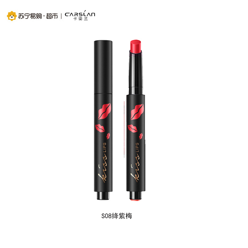 卡姿兰(CARSLAN)诱吻心机嘀嗒唇膏(水亮)08姨妈红2.1g