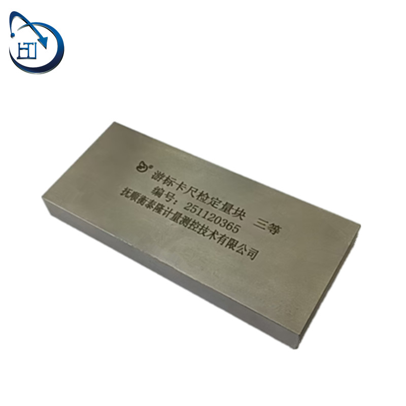游标卡尺检定量块 三等高清大图