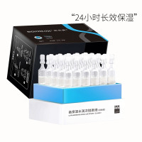 华熙生物润百颜玻尿酸原液面部女精华液补水高保湿次抛经典款30支