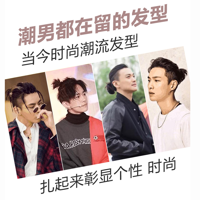 黑色大圈100根皮筋男士头绳细款高弹力小辫子男生扎头发神器绑头发