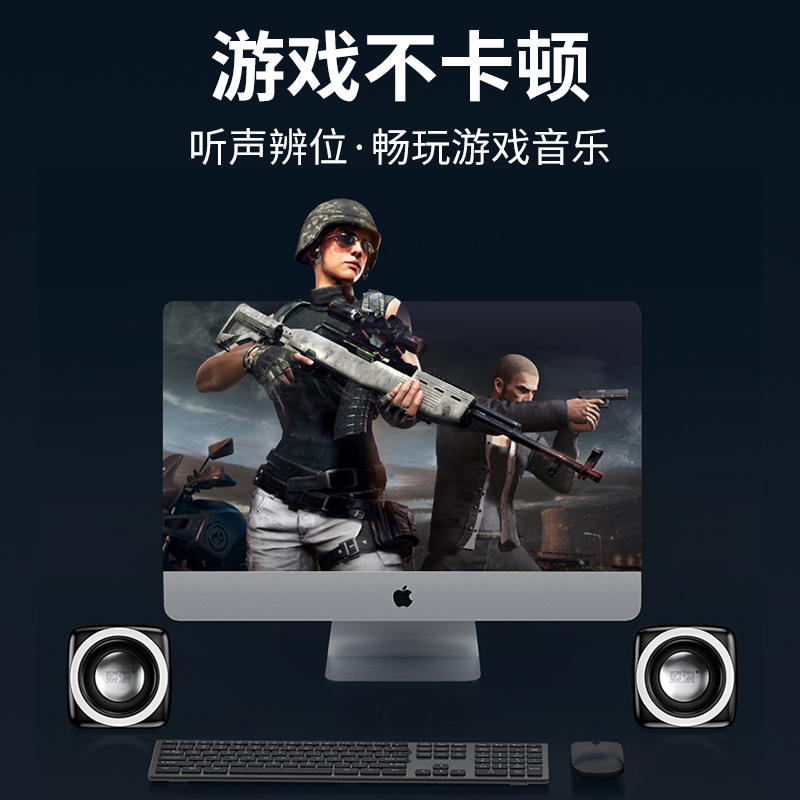 索爱(soaiy)SA-C5 音响 电脑迷你小音箱 笔记本电脑桌面有线低音炮