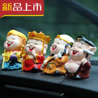 汽车可爱摆件 创意汽车摆件 西游记可爱公仔摆件 车内装饰品 汽车上用品 (送防滑垫双面胶)