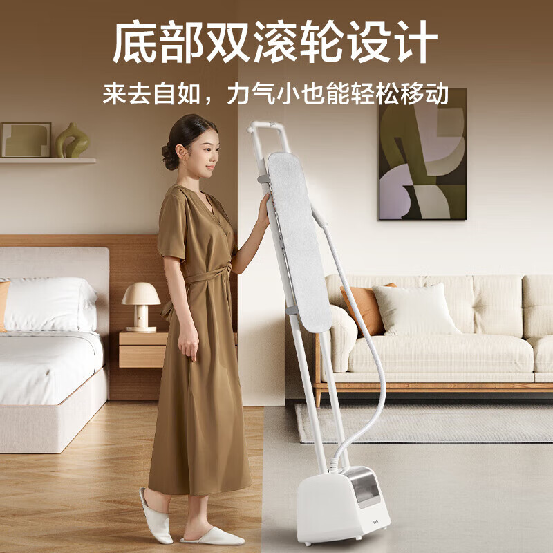 苏泊尔(SUPOR)挂烫机家用加长熨烫板立式一体双杆蒸汽熨烫机2000W大功率EGU-226B[加长熨板+移动滚轮]高清大图